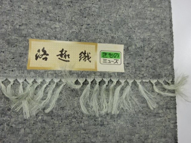  アンティーク　ウール　着尺反物